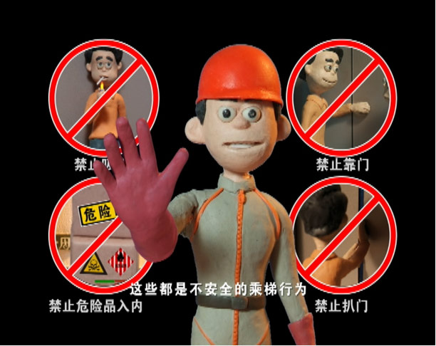 乘电梯注意事项