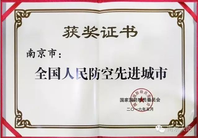 海绵城市
