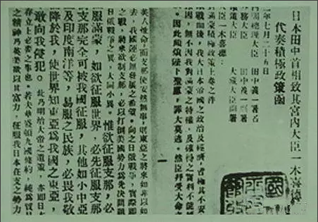 不平等条约