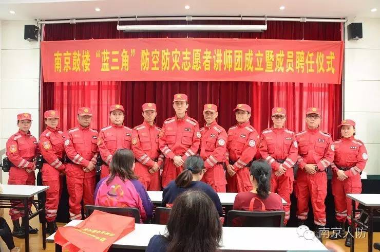 让民防走进百姓生活