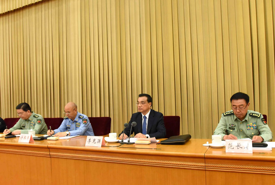 中共中央政治局常委、国务院总理李克强出席会议并讲话