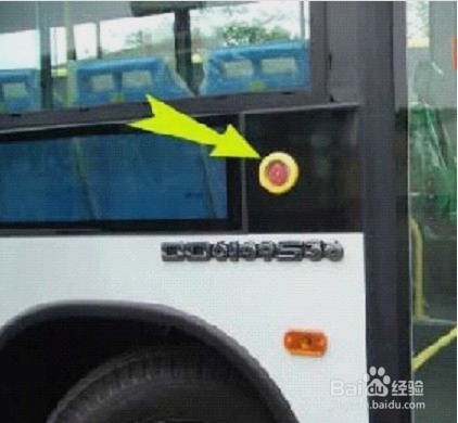 公交车安全开关